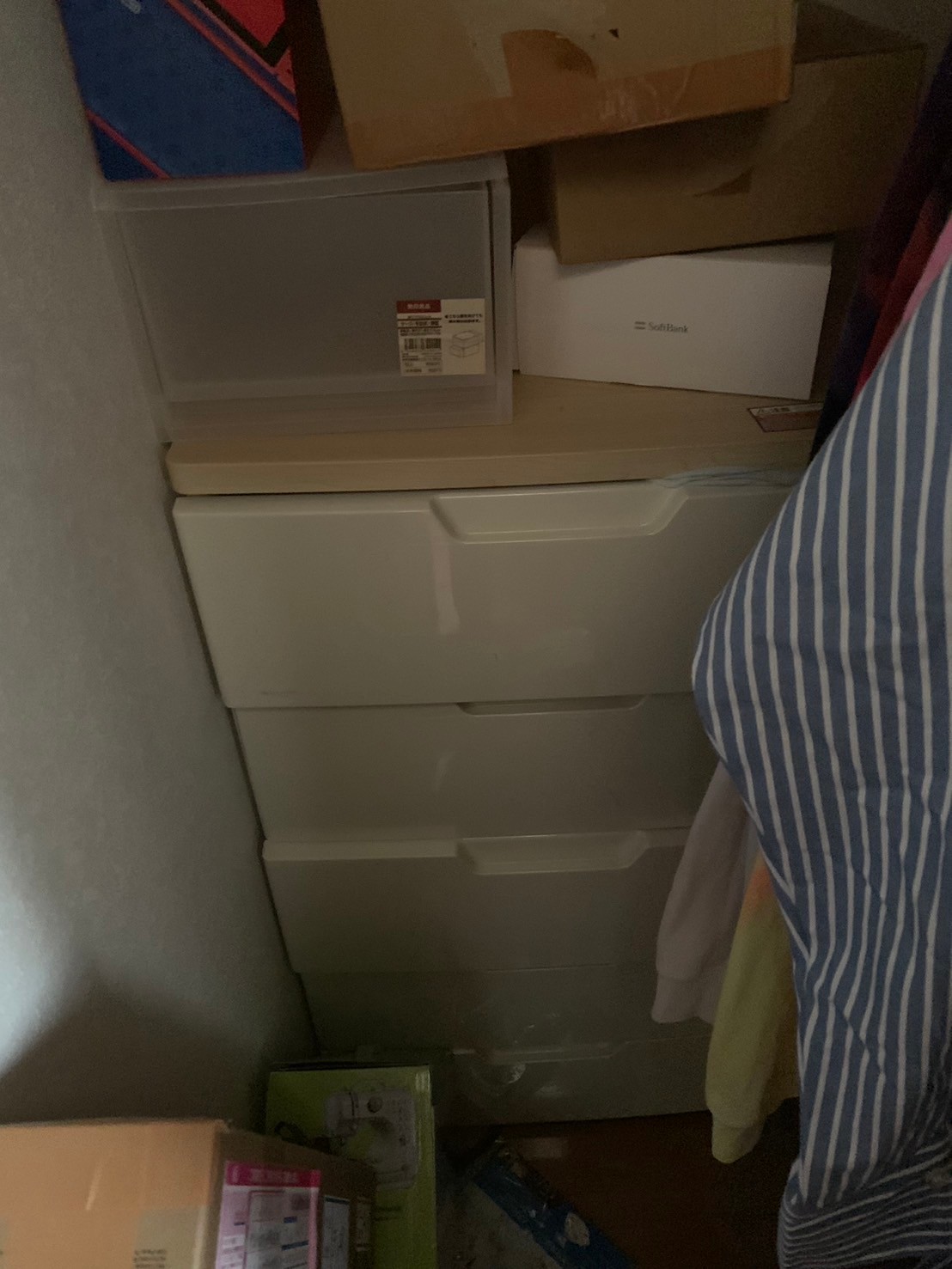 不用品回収実績アフター画像