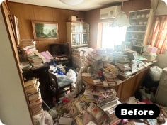 不用品回収実績ビフォー画像